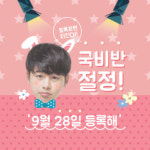 호민안성한독간호학원 | 안성중앙간호학원