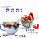 문그로우