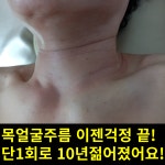 화진 피부 건강관리샵 | 화진피부관리샵
