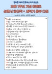 마음이크는책방오즈독서논술교습소 | 플라톤독서토론논술 래미안포레스티지교습소