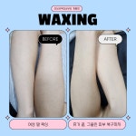 보네르뷰티 바이최 | 보네르왁싱&뷰티 계룡점