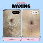 보네르뷰티 바이최 | 보네르왁싱&뷰티 계룡점