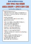 플라톤아카데미산내키다리독서토론논술교습소 | 플라톤독서토론논술 래미안포레스티지교습소