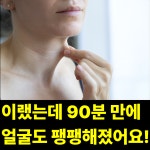 화진 피부 건강관리샵 | 화진피부관리샵