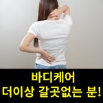화진 피부 건강관리샵 | 화진피부관리샵