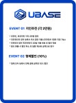 유베이스관리형독서실 서현점