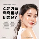 보네르뷰티 바이최 | 보네르왁싱&뷰티 계룡점