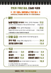 더늘봄