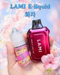 전자담배라미야김제점 - 김제시 중앙로 90 | 다산라미전자담배