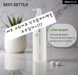 설아에스테틱컨설팅&연구소 | 포즈미스킨케어&컨설팅아카데미