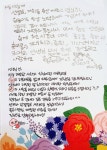 플래뮤아트라이브러리항동미술교습소 | 그릿뮤아트미술교습소