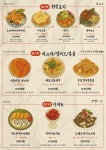 연꽃치 이천로데오점 | 연꽃치 경기광주오포신현점