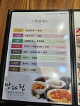 만다린지행역점 | 만다린