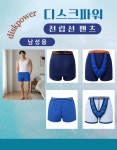 세광종합기술단주 | 세광테크