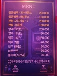 첼로룸노래주점가라오케 | 첼로룸노래주점