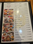 만다린지행역점 | 만다린