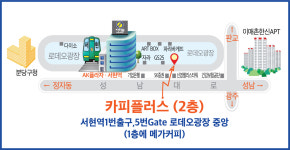 카피플러스 구로디지털점 | 카피플러스