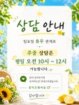 토니홍익미대미술교습소 | 홍익조형미술교습소