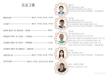 달이별이국악교습소 | 지혜스튜디오국악교습소