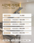 제이뮤직스튜디오