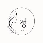 스토피부관리 | 정피부관리