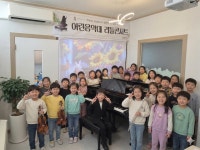 어린음악대전안클라라원 | 어린음악대 전안클라라원음악학원