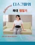 세광종합기술단주 | 세광테크