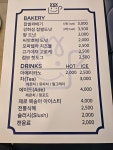 3355꽈베기커피 | 뉴욕꽈배기&커피 간석점