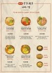 연꽃치 이천로데오점 | 연꽃치 경기광주오포신현점