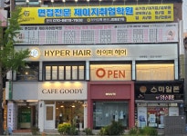 미가헤어전북대점 | 하이퍼헤어 전주전북대점