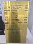 뷰노스헤어 | 뷰헤어