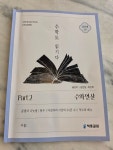 에이블코퍼레이션이매지점 | 책통클럽 이매성지점