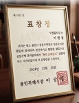 와이피법률사무소 | 와이법률사무소
