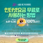 LG유플러스 김량장동 용인사거리점