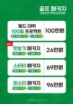 센트럴짐 헬스&골프
