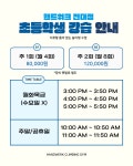 핸드워크 클라이밍 전대점