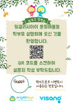 잉글리시아이진접이점학원 | 잉글리시아이 운정해올점영어학원
