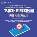 미가헤어전북대점 | 하이퍼헤어 전주전북대점