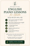 크리에이티브뮤직음악교습소 | 브뤼뮤직스튜디오음악교습소