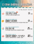 앤써투유주 | 디앤써피부과의원