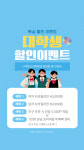 벨르미뷰티 왁싱&헤드스파