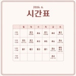 광주효천1지구한우리독서토론논술교습소 | 한우리독서토론논술 효창논술교습소