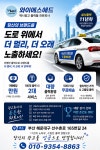 와이에스에코웍스 | 와이에스애드