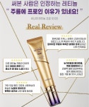 한아름종합화장품자판기 | 세니떼뷰티샵 장미화장품 세류동점