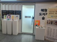 혜원도자기숲미술교습소 | 혜원도자기숲미술학원