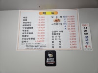 취풍반점중화요리 | 중화요리반점