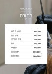 헤어798 통영점