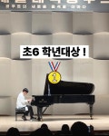 리에토음악공작소 | 리에토 피아노 음악학원