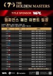 비너스펍(VenuS Pub) | 비너스홀덤펍