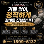 구암장례의전 | KDW디더블유장례의전